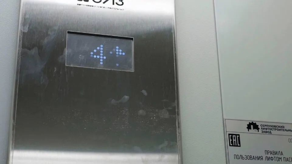 Фото: пресс-служба Министерства жилищно-коммунального хозяйства Московской области