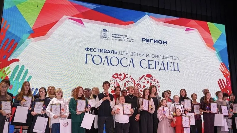 Фото: администрация г.о. Реутов