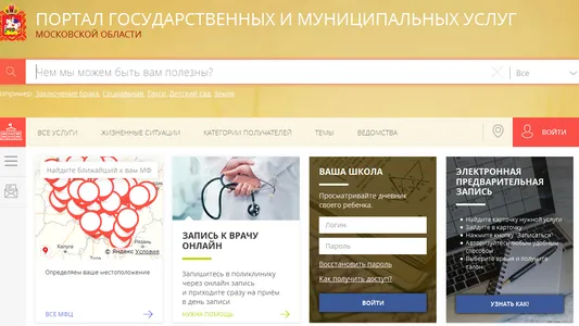 Запросить лицензию на продажу алкоголя в МО можно через интернет