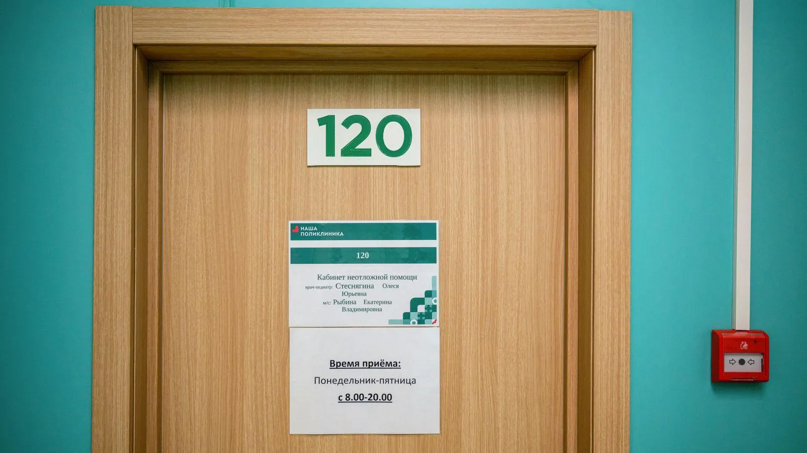 медиасток.рф