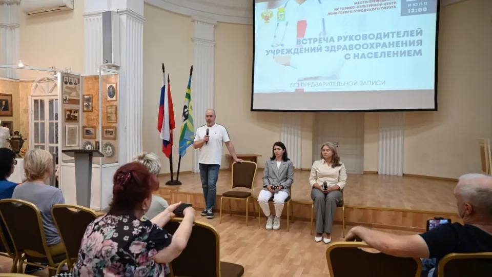 Фото: пресс-служба администрации Ленинского г.о.