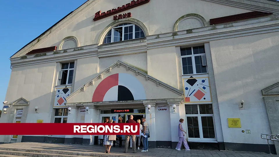 Фото: REGIONS/Валерий Гореловский