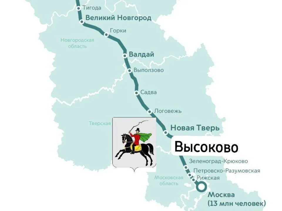 Фото: администрация г.о.Клин