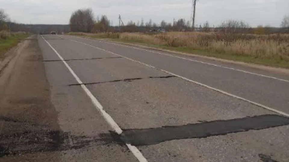 Фото: Волоколамское РУАД