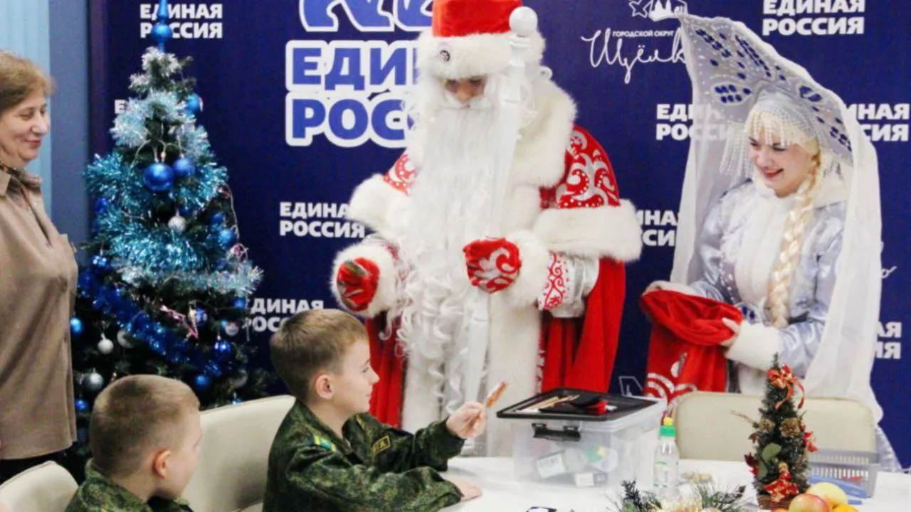 Фото: t.me/er_mosobl