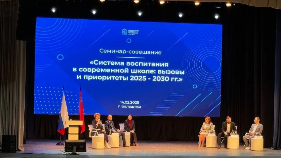 Фото: пресс-служба администрации г.о. Лобня