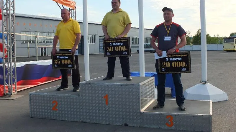 ГУП МО "Мострансавто"