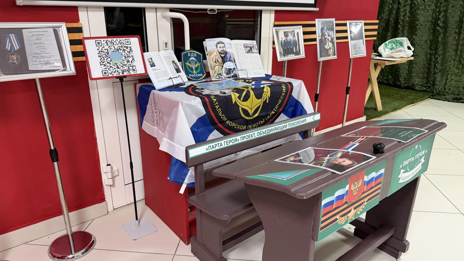 Мария Шматкова