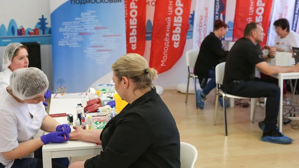 Фото: Минздрав МО