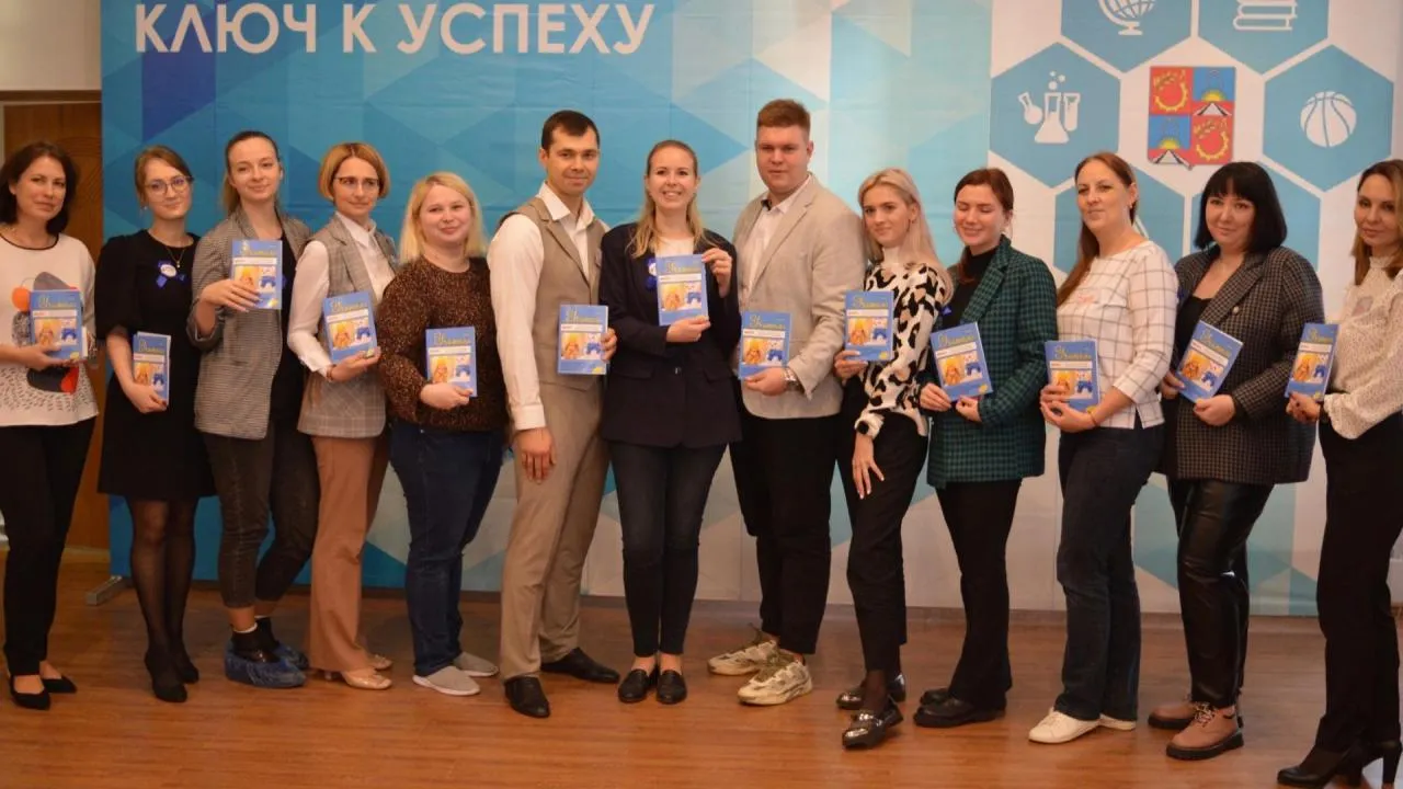 Двадцать молодых педагогов из Балашихи победили на международном конкурсе