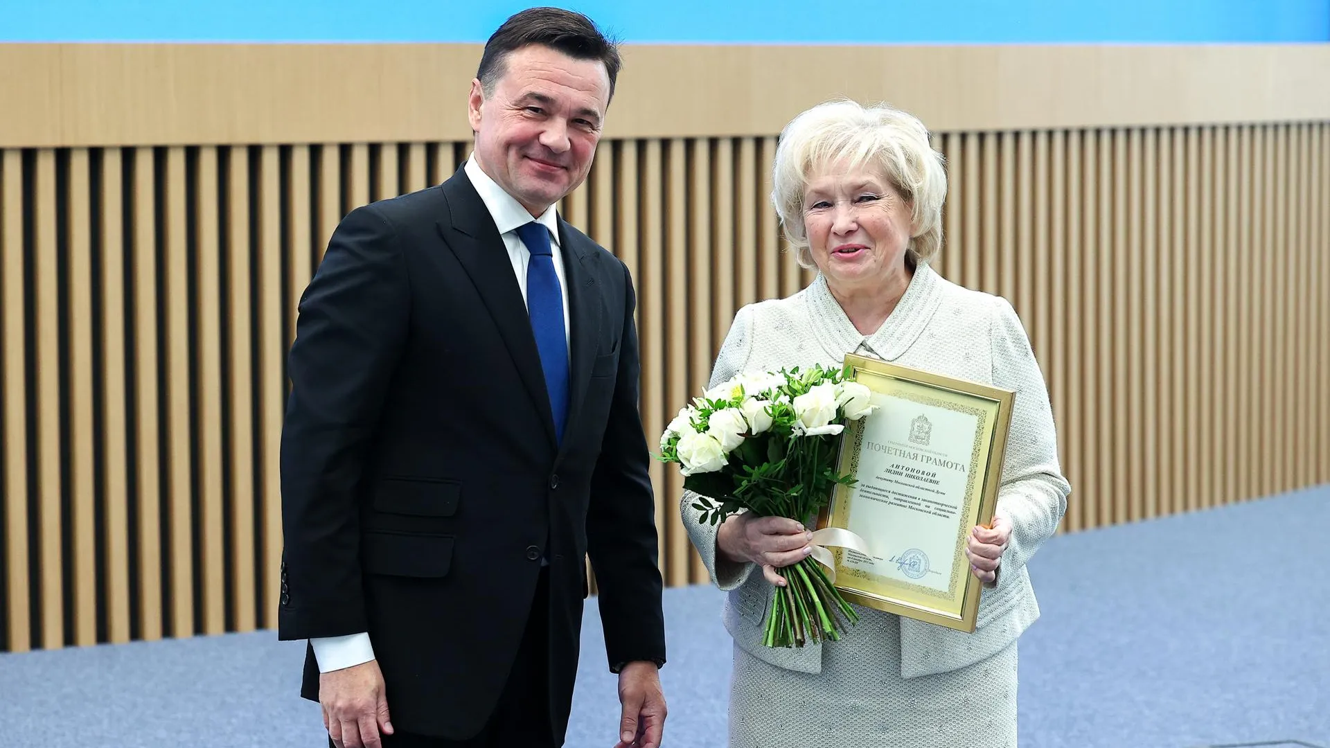 Автор фото: А. Чернов