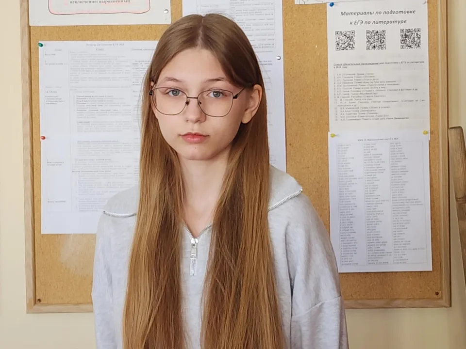 Фото: Хавива Фонина