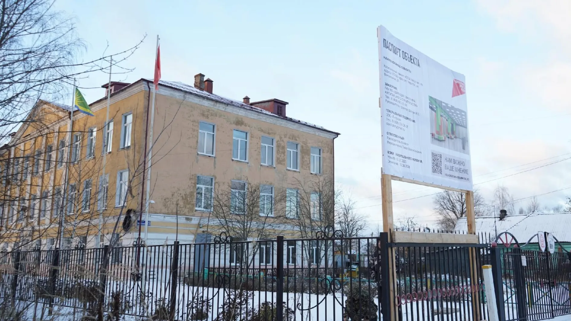 Фото: пресс-служба администрации м.о. Шатура