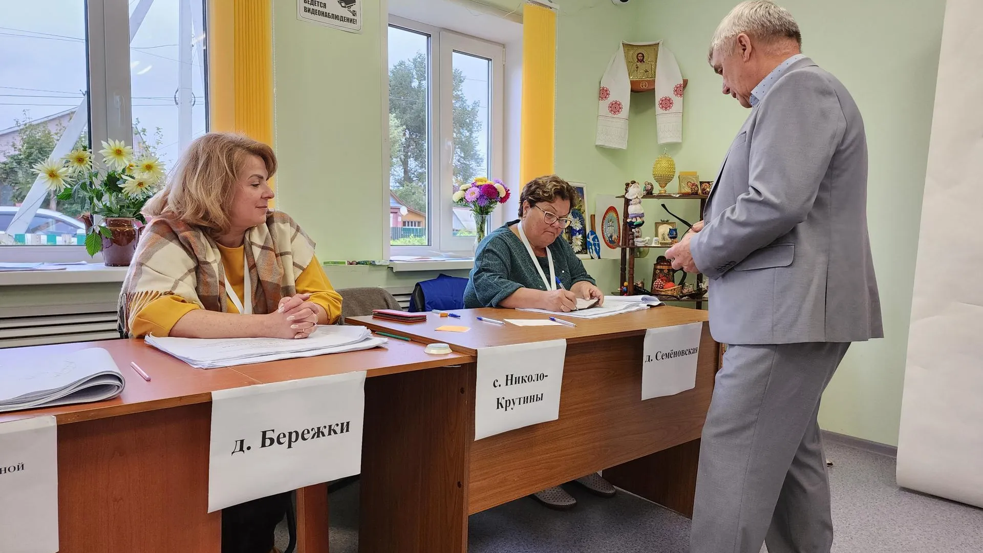 Фото: Юлия Андросова