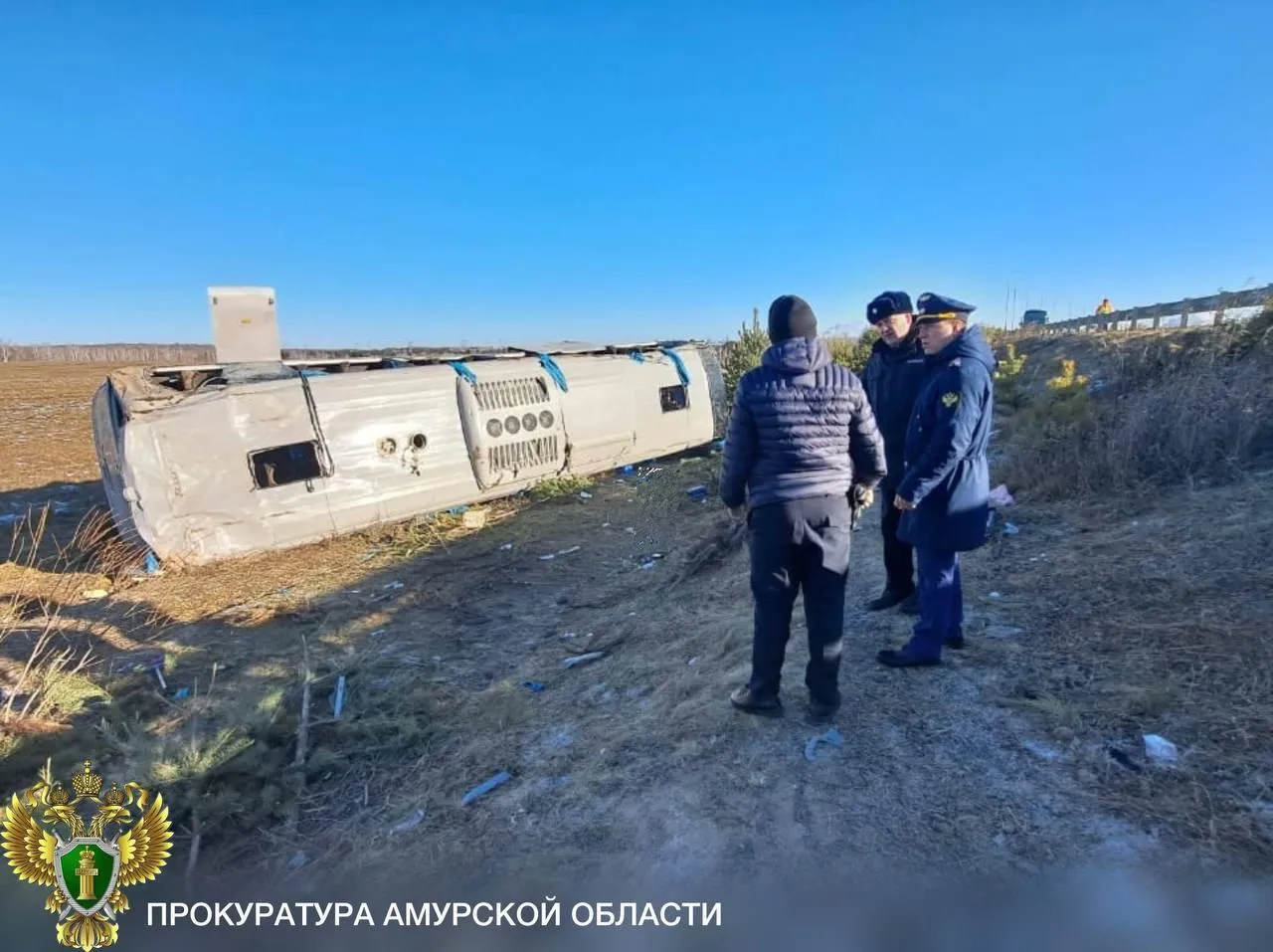 Прокуратура Амурской области