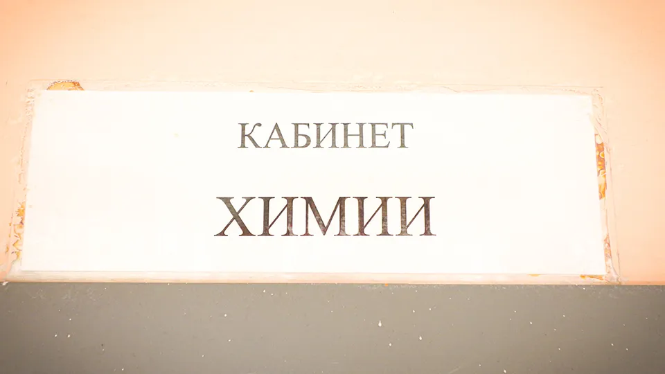 Фото: МедиаБанк Подмосковья/Данила Кирьянов