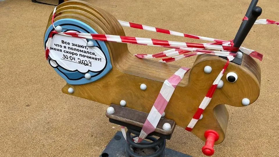 Фото: пресс-служба администрации г.о. Фрязино