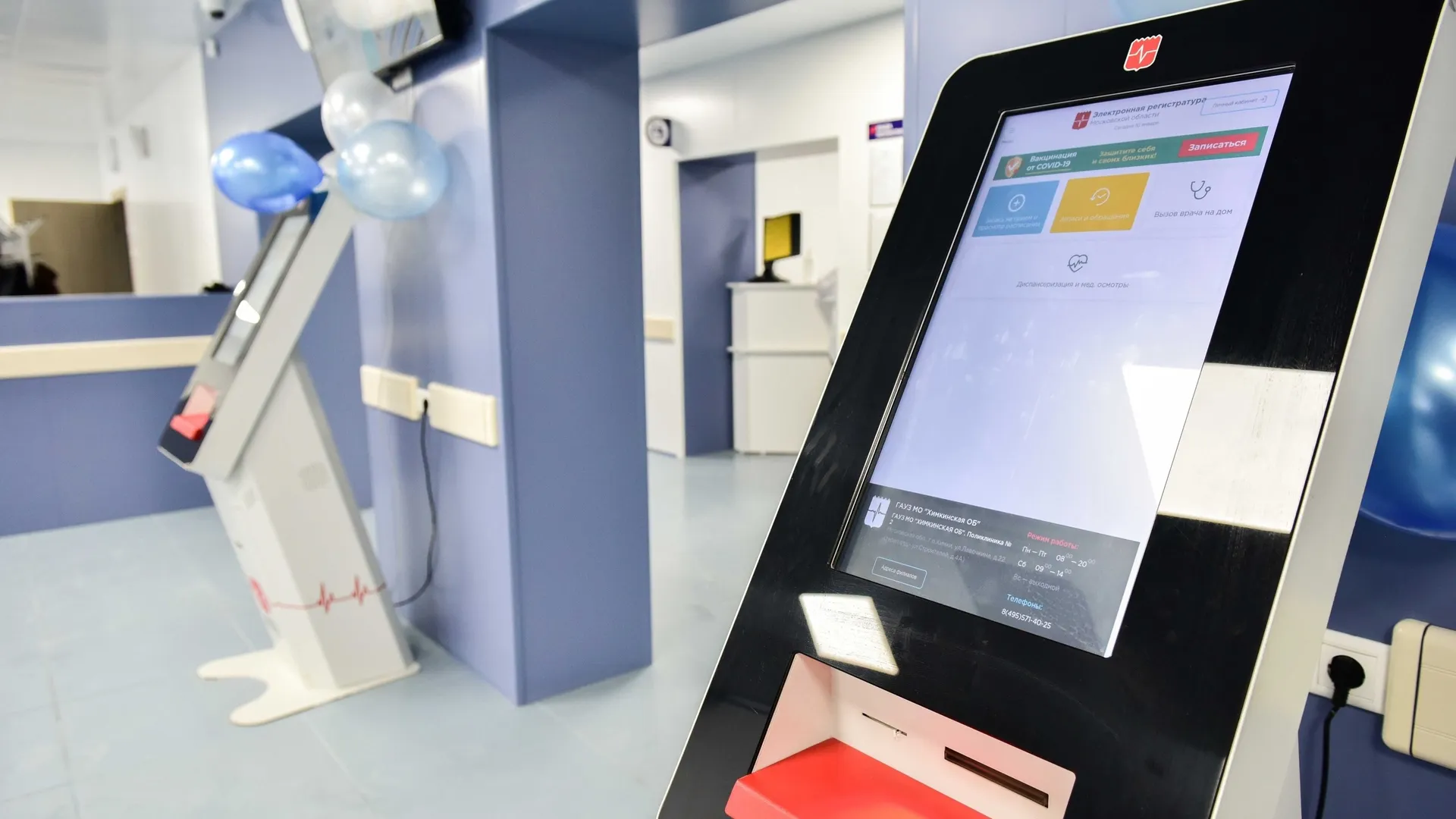 Фото: пресс-служба администрации г.о. Химки