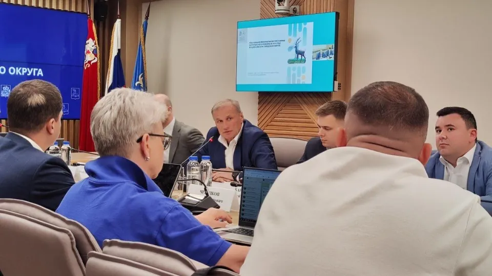 Фото: Министерство жилищно-коммунального хозяйства Московской области