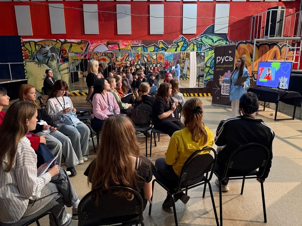 Фото: молодежный центр «Русь» г.о. Коломна