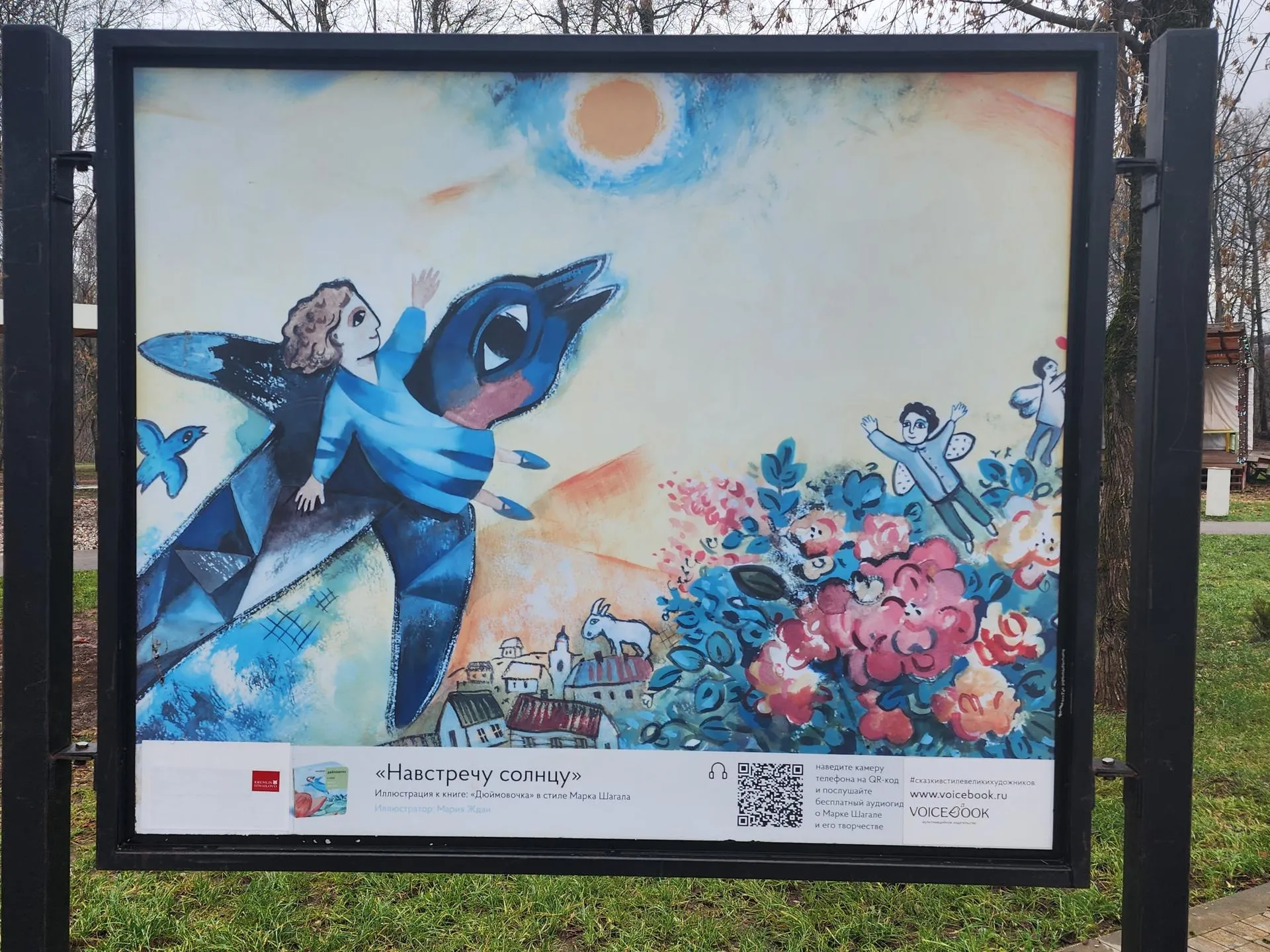 Фото: Светлана Борщева