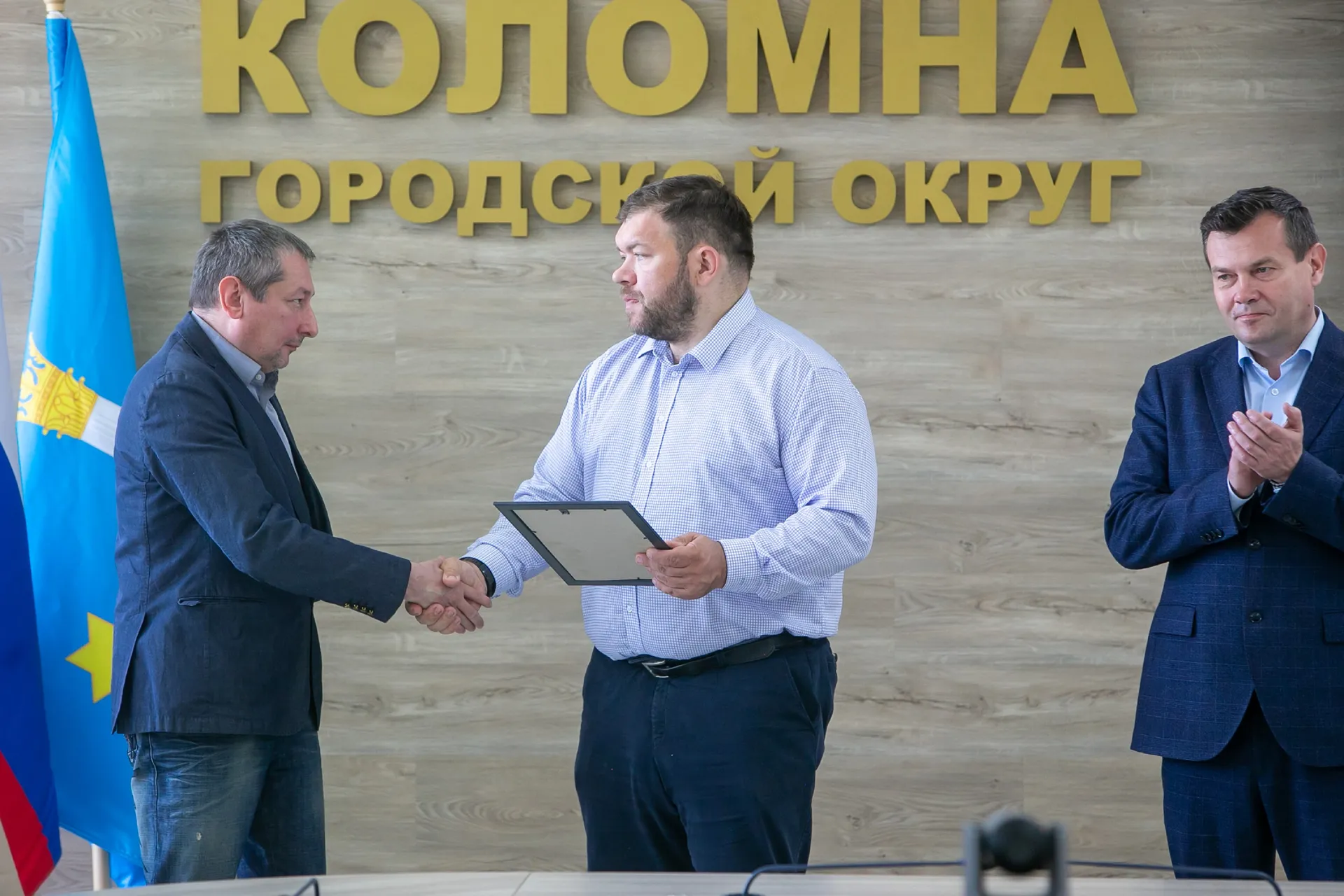 Фото: администрация городского округа Коломна