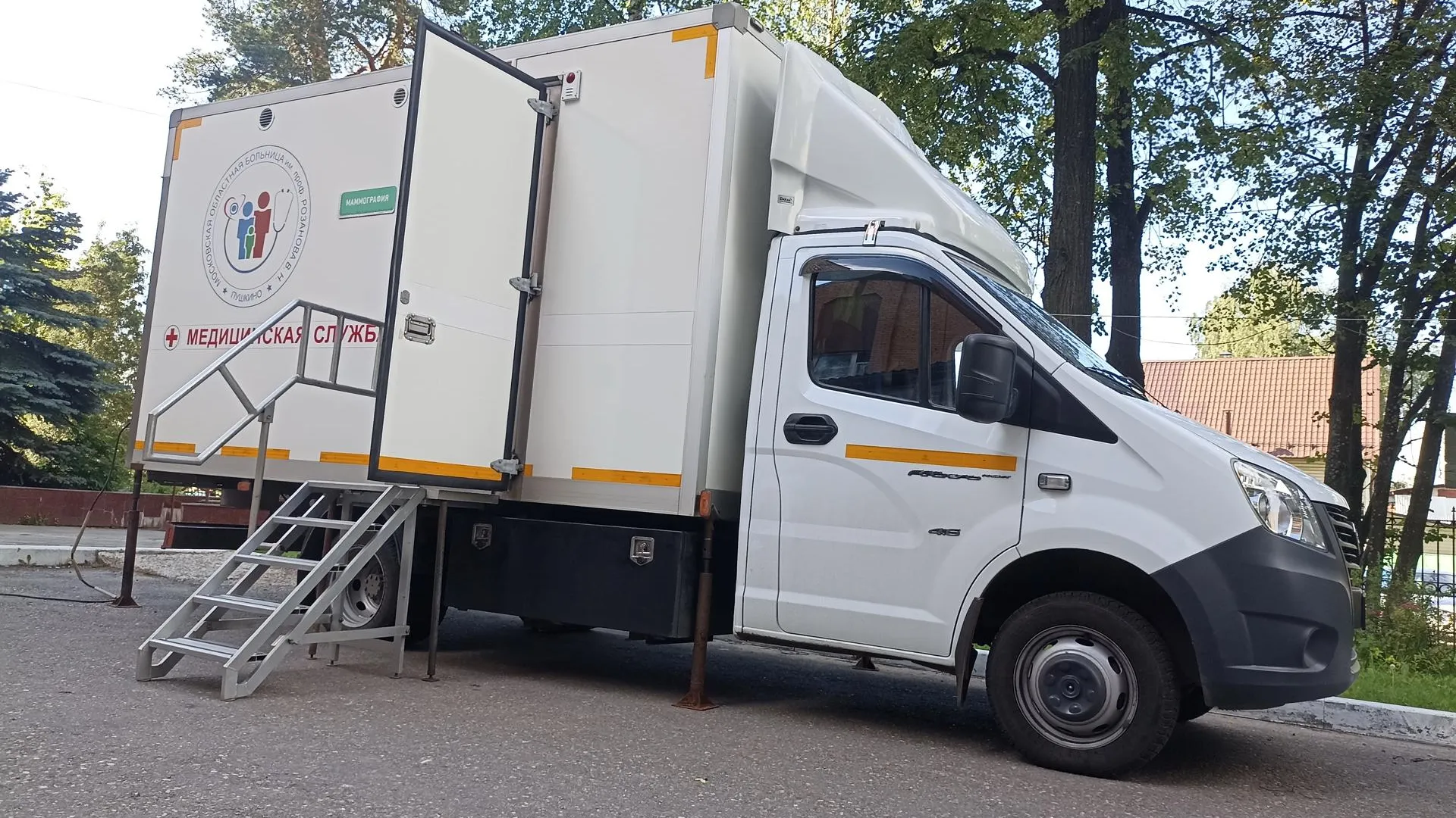 Фото: Пушкинская клиническая больница им. профессора Розанова В.Н.