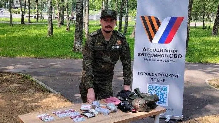 Пресс-служба администрации городского округа Лобня