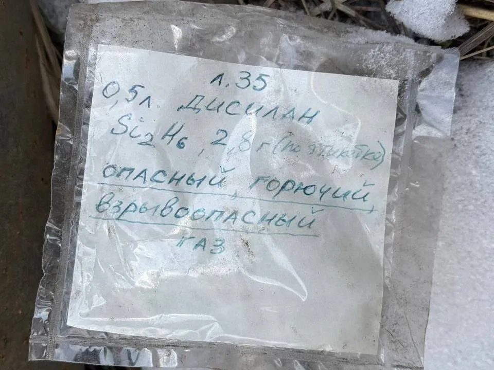 Фото: управление экологии городского округа Мытищи