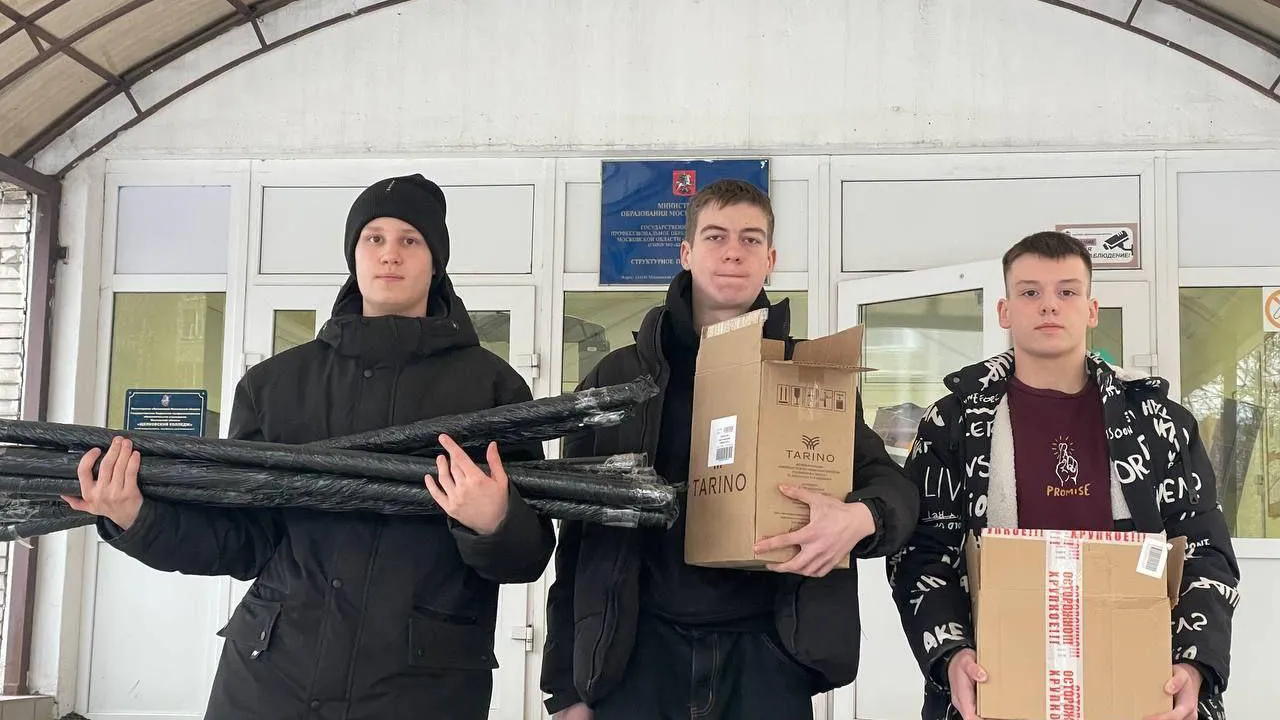 Фото: Минобраз МО