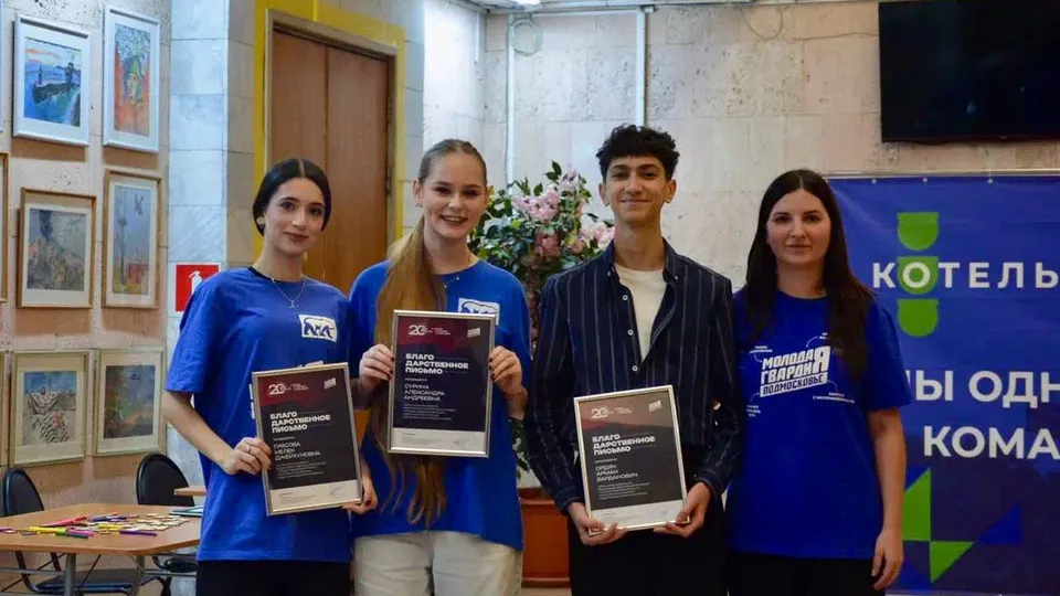 Фото: t.me/mger_kotelniki