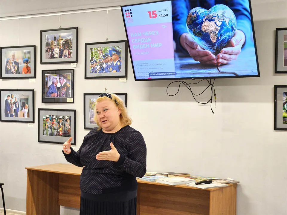 Урок по чтению книг, написанных шрифтом Брайля. Фото:&nbsp;Библиотека Лосино-Петровского