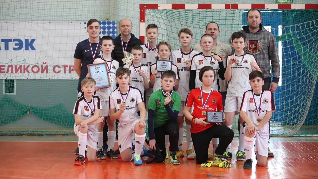 Администрация Ленинского городского округа Московской области