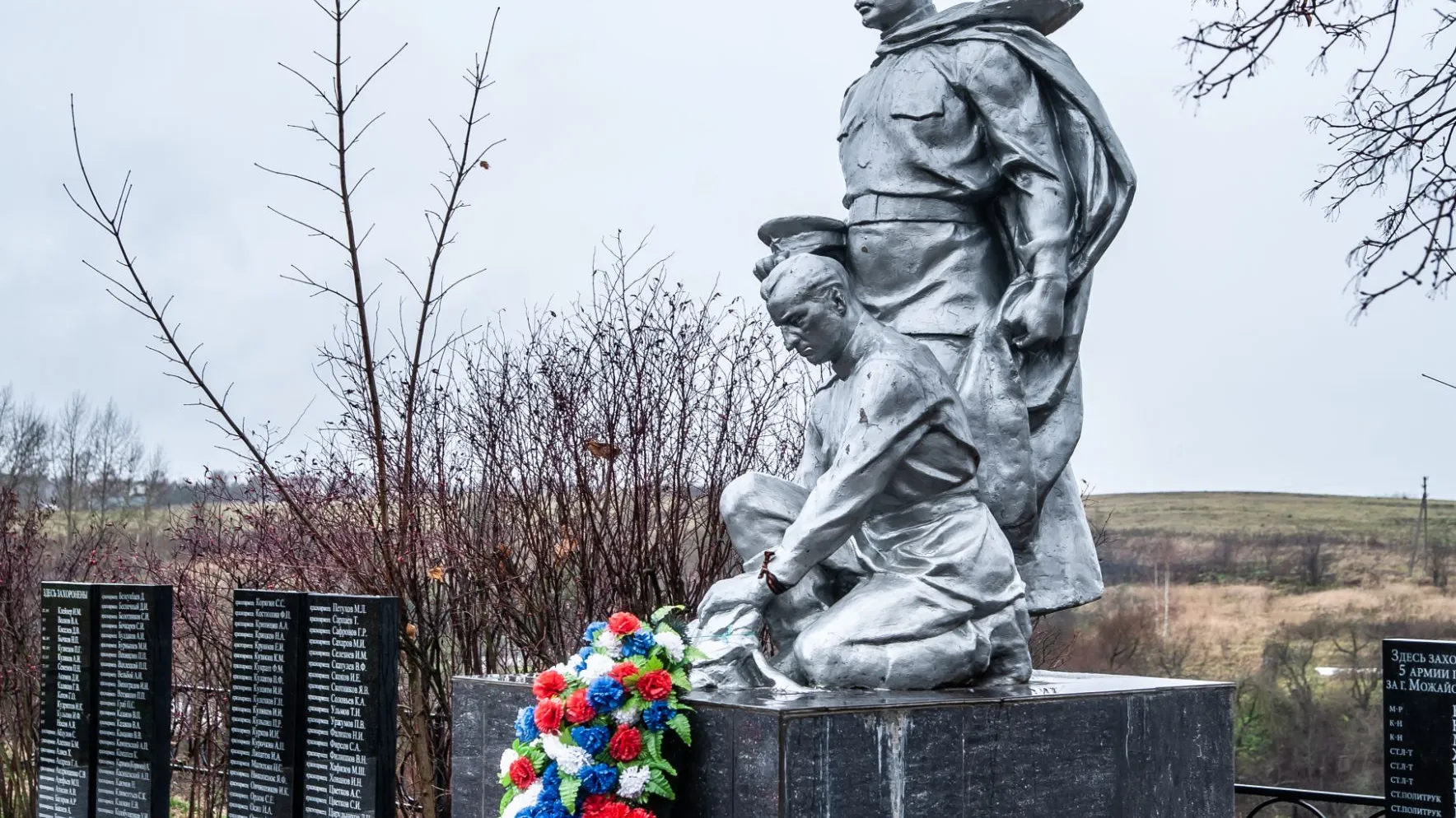 Фото: медиасток.рф