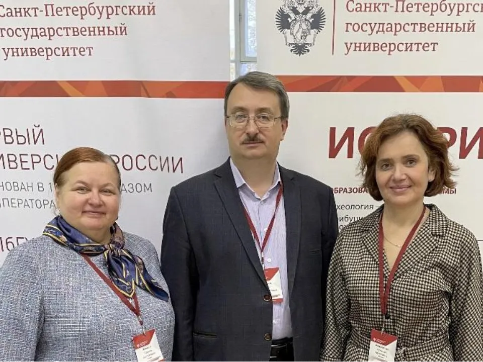 Фото: ГСГУ&nbsp;&nbsp;