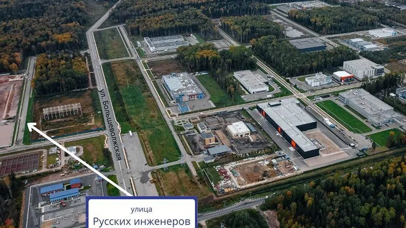 В Дубне улицу Зеленую переименуют в улицу Русских инженеров