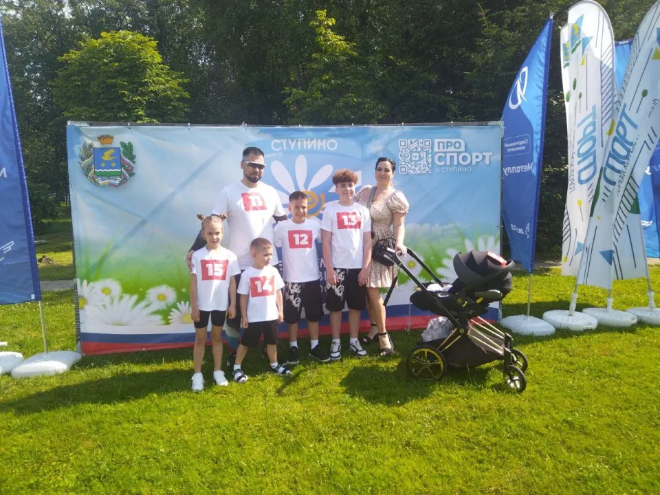 Фото: Министерство социального развития Московской области