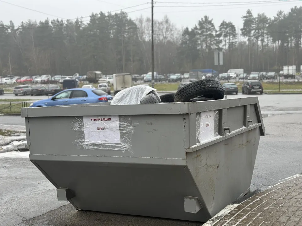 Шины — это не обычный мусор: новый сервис утилизации для жителей Ленинского округа»