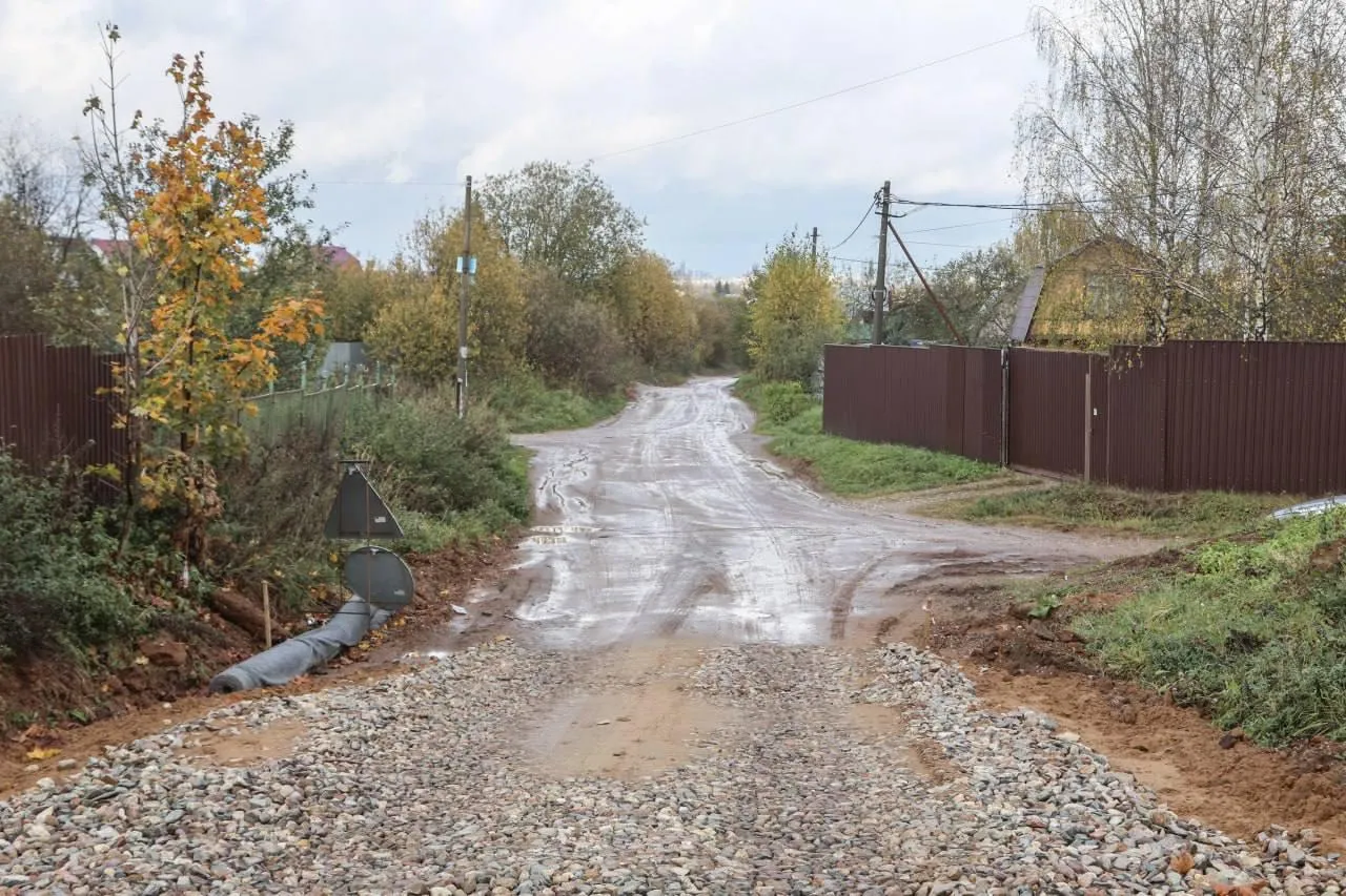 Администрация Сергиево-Посадского городского округа