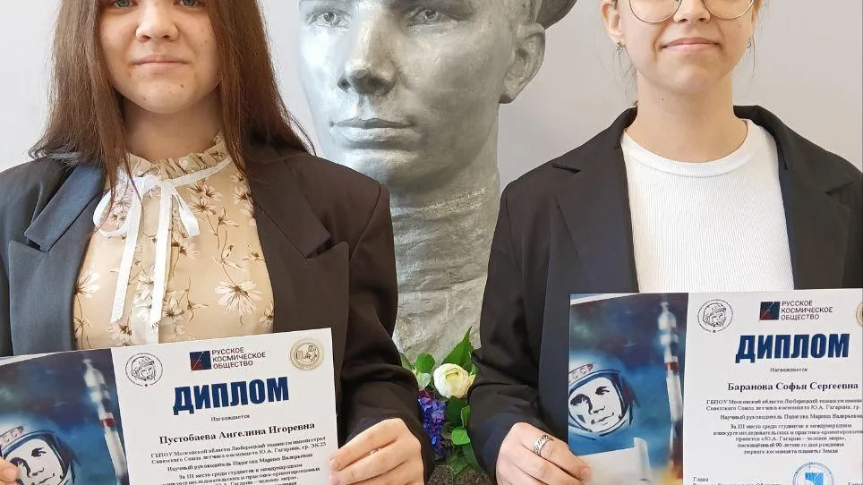 Фото: администрация г.о. Люберцы
