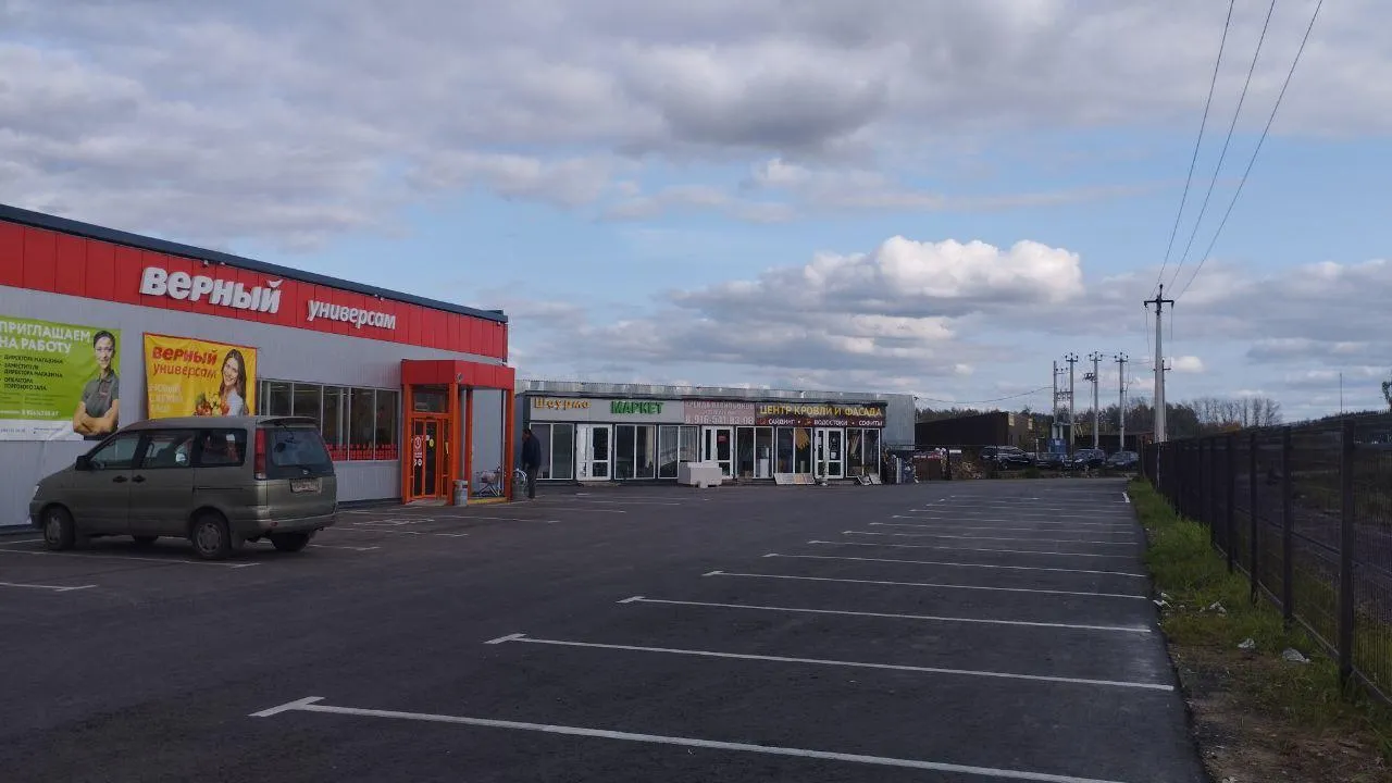 Главгосстройнадзор МО