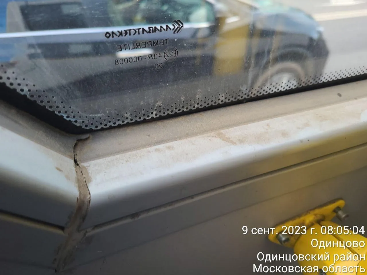 тг-канал Звенигород