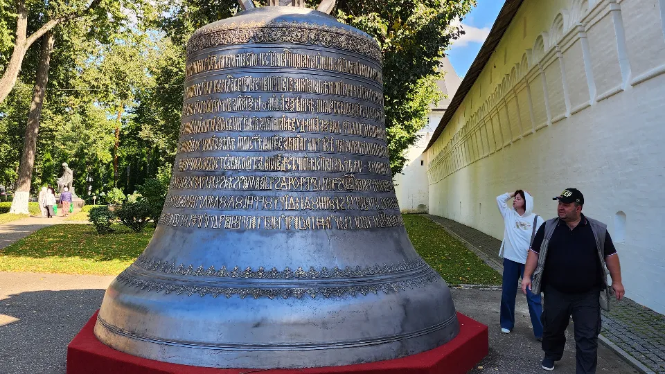 Фото: Хавива Фонина