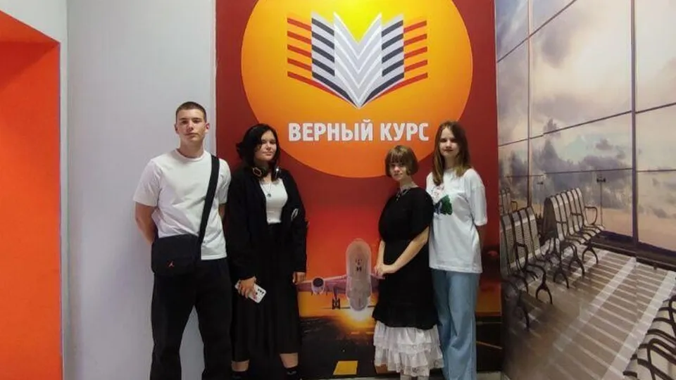 Фото: Министерство образования Московской области