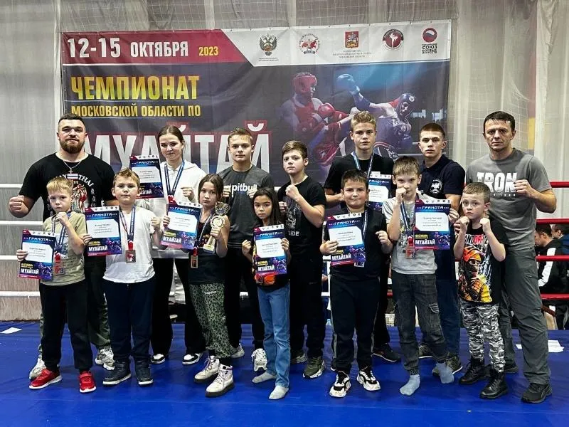 Фото: администрация г. о. Воскресенск