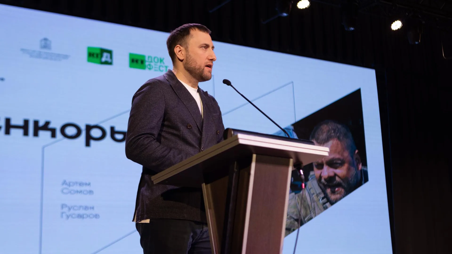 Министерство информационных и социальных коммуникаций Московской области