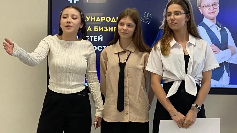 Фото: управление образования администрации г. о. Электросталь