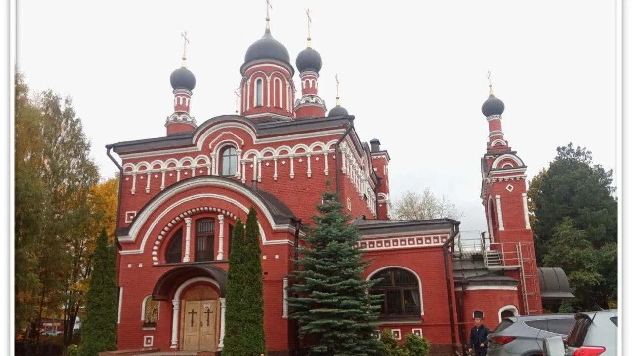 Фото: Главное управление культурного наследия Московской области