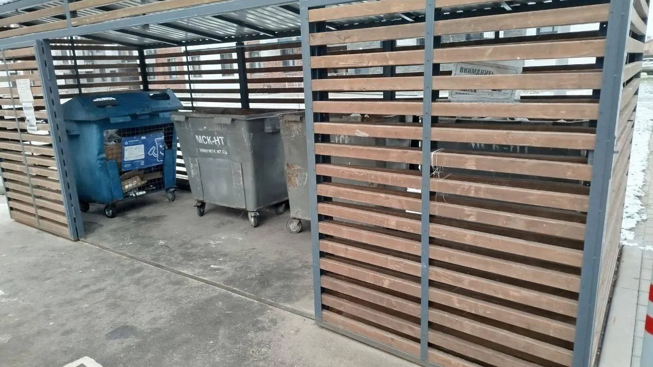 Фото: Министерство по содержанию территорий и государственному жилищному надзору Московской области