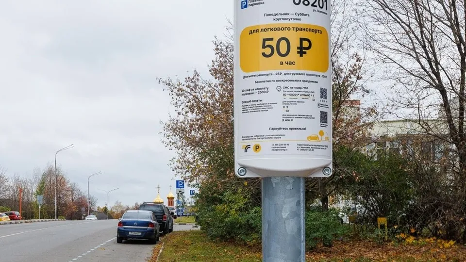 Фото: медиасток.рф